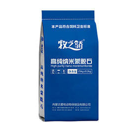 蒙脫石MTS-01